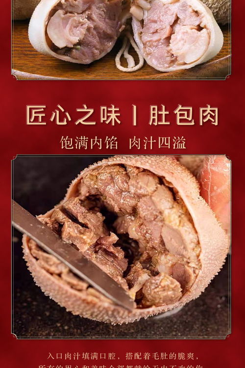 羊肚包羊肉 內蒙古網紅食品恩科同款，清真冷凍包郵的美食傳奇