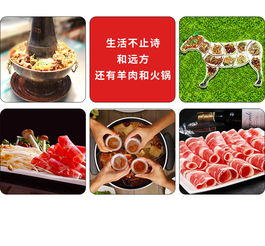 晉陽(yáng)館祥和嶺上 一份源自山西右玉的有機(jī)羊肉臻禮