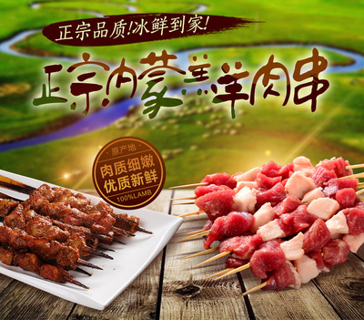 從田間到舌尖 多樣產品廣告策略解讀